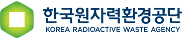 한국원자력환경공단 KOREA RADIOACTIVE WASTE AGENCY