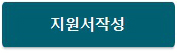 2020년도 한국원자력환경공단 제1차 채용 공고 - 공무직, 기간제, 인턴