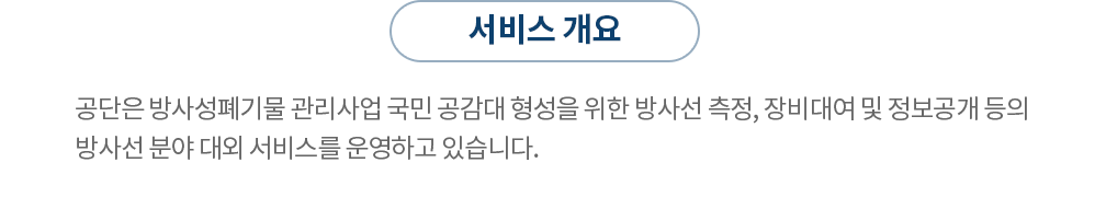 PC운영 현황
