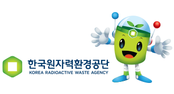 한국원자력공단