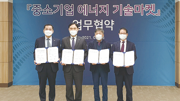 공단, ‘중소기업 에너지 기술마켓’ 참여