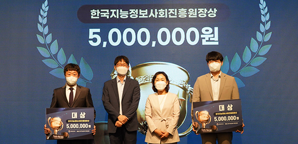 정비기술팀 김종진 대리, ‘재난안전통신망 서비스 아이디어 공모전’ 대상 수상