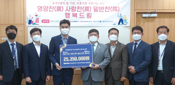 보훈가정과 취약계층에 밑반찬 전달