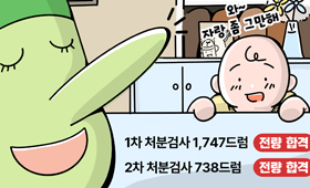 사KORAD toon