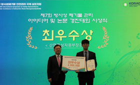 사KORAD NEWS