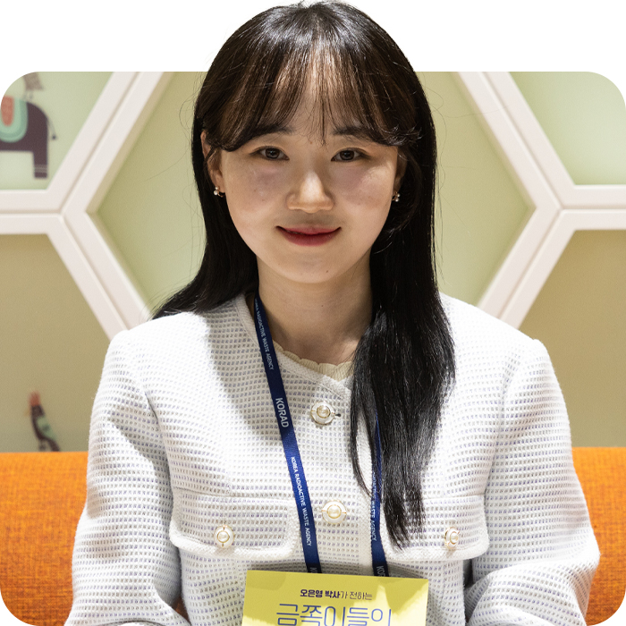 이현지 직원
