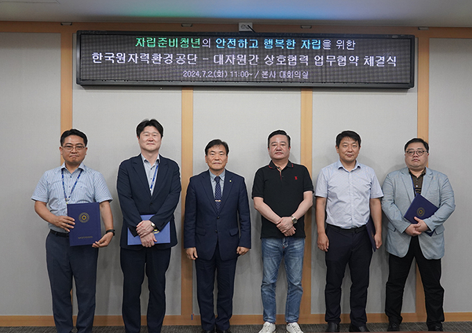 자립준비청년의 행복을 위한 지원