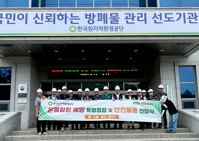 안전은 행동이다